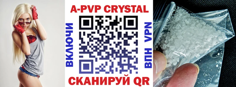 APVP СК КРИС Трубчевск