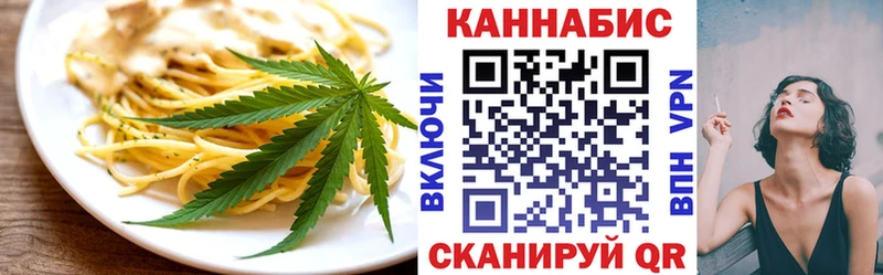Cannafood конопля  Трубчевск 