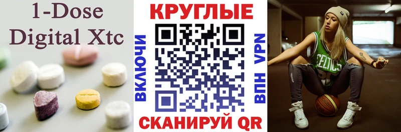 купить наркотик  Трубчевск  Экстази 280 MDMA 