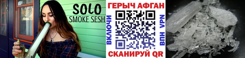 MEGA ссылки  Трубчевск  Героин герыч 