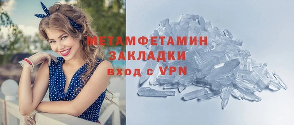 PSILOCYBIN Абдулино