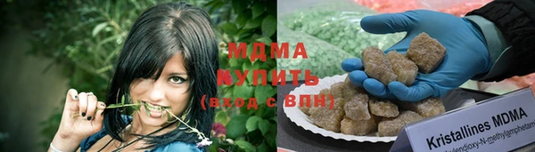 трава Абинск