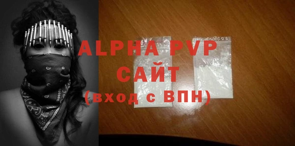 трава Абинск