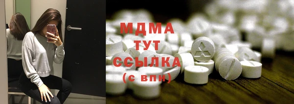 каннабис Абаза