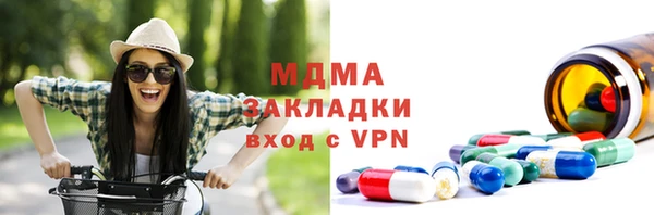каннабис Абаза