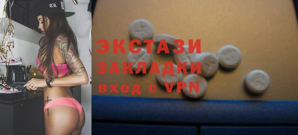 трава Абинск