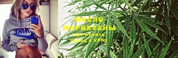трава Абинск