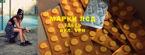 трава Абинск