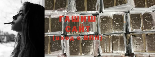 трава Абинск