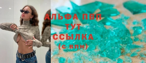 каннабис Абаза