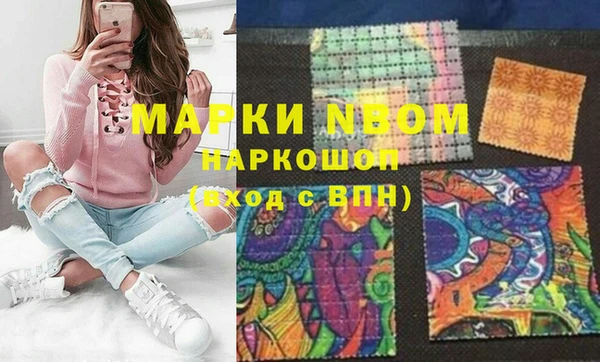 PSILOCYBIN Абдулино