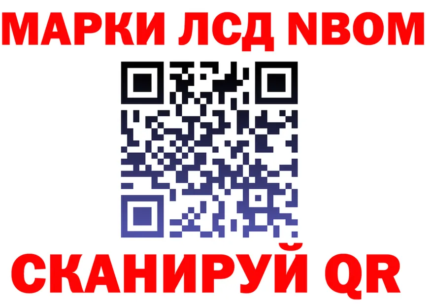 МЕФ VHQ ONION площадка МЕГА Трубчевск