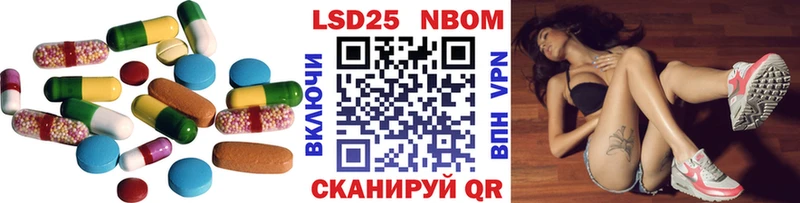 ОМГ ОМГ вход  наркотики  Трубчевск  Лсд 25 экстази ecstasy 