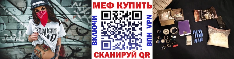 MEGA вход  Трубчевск  Меф мяу мяу 