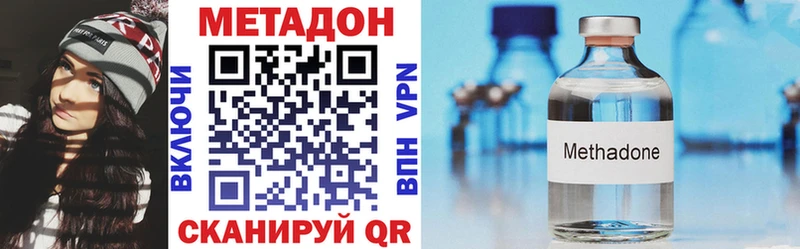МЕТАДОН мёд  наркотики  гидра ССЫЛКА  Трубчевск 