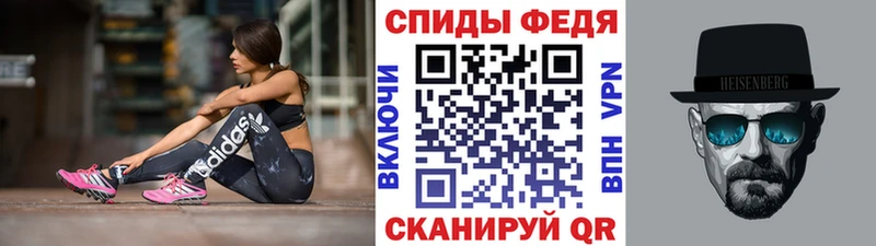 Первитин пудра  блэк спрут маркетплейс  Трубчевск 