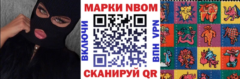 где купить наркотик Трубчевск Наркотические марки 1,5мг
